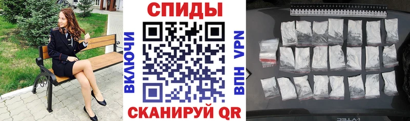 закладка  Красный Сулин  Амфетамин Premium 