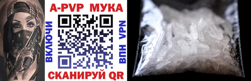 Alpha PVP крисы CK  Красный Сулин 