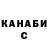 Кетамин VHQ Ryan Mordick