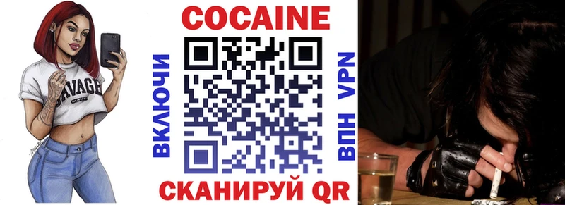 КОКАИН VHQ  дарнет шоп  Красный Сулин 