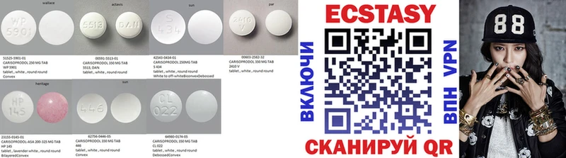 ЭКСТАЗИ Cube сколько стоит Красный Сулин