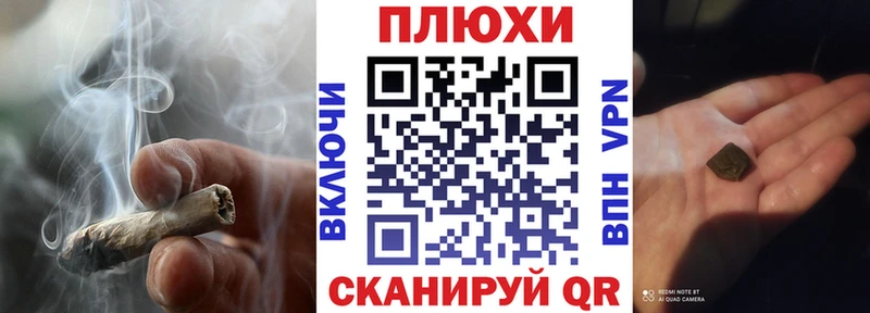 ГАШИШ Cannabis Красный Сулин