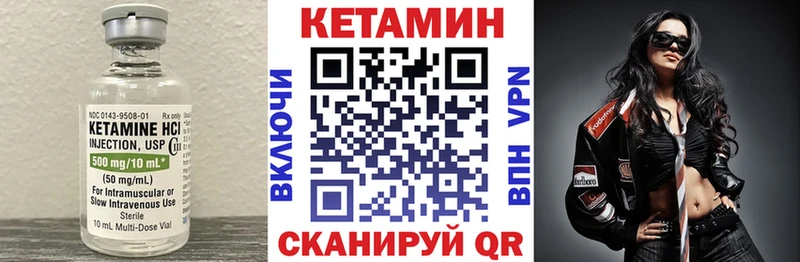Кетамин ketamine  сайты даркнета формула  ссылка на мегу как войти  Красный Сулин  как найти  