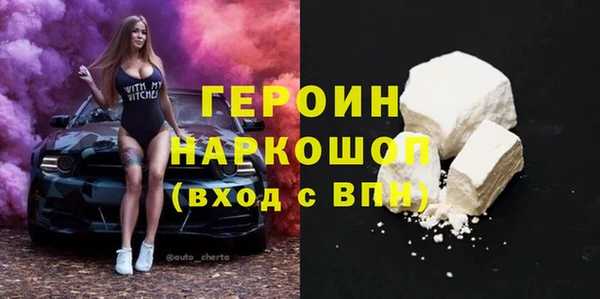 эйфоретик Абдулино