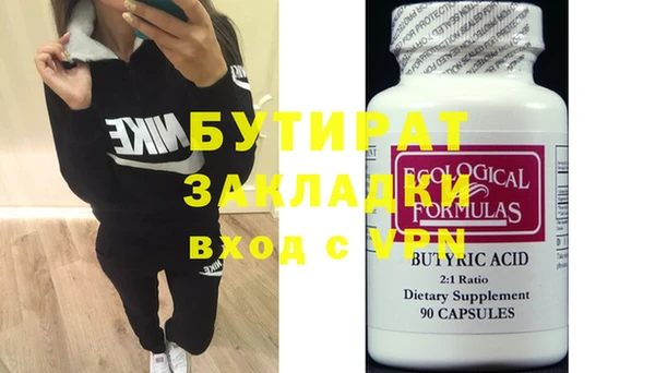 эйфоретик Абдулино