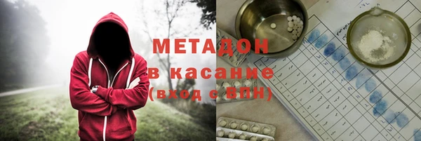 экстази Абаза