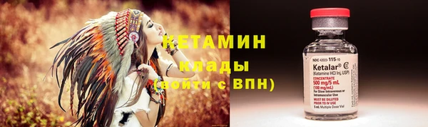 экстази Абаза