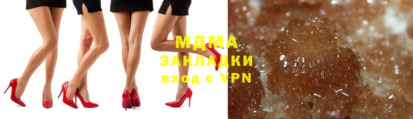 эйфоретик Абдулино