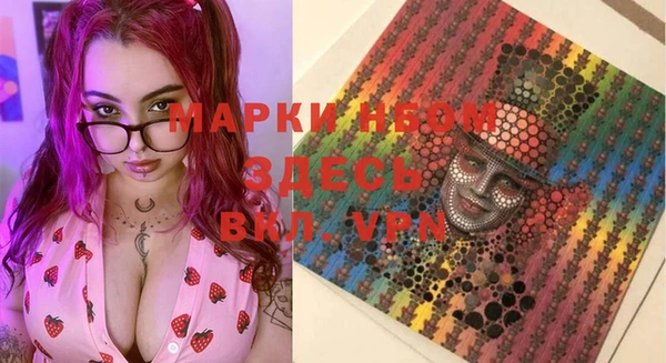 экстази Абаза