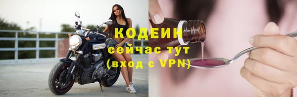 героин Саяногорск