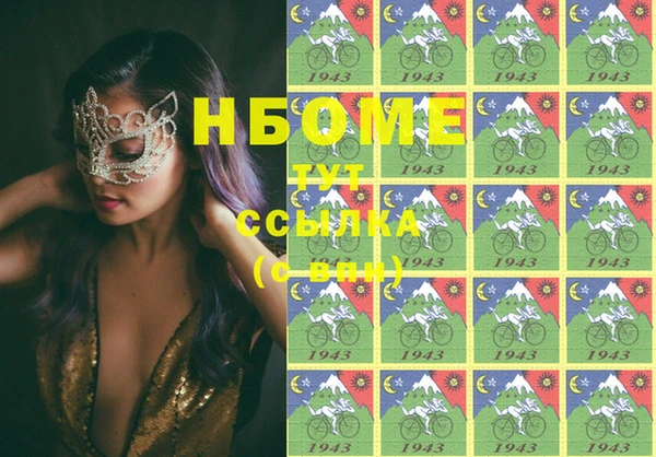 шишки Абинск