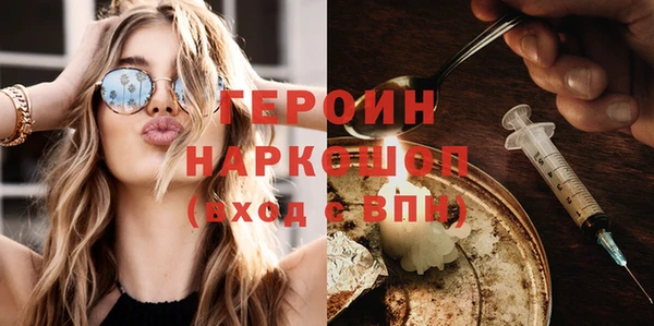 эйфоретик Абдулино