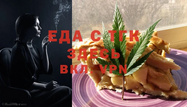 экстази Абаза