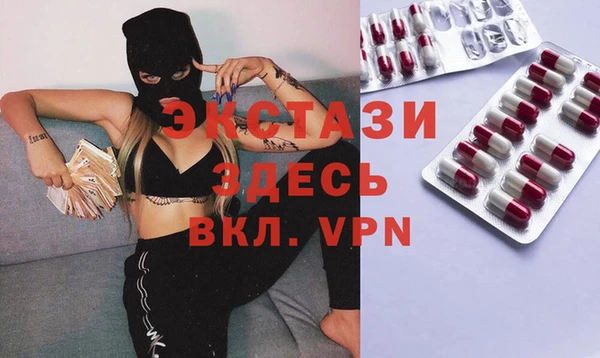 эйфоретик Абдулино