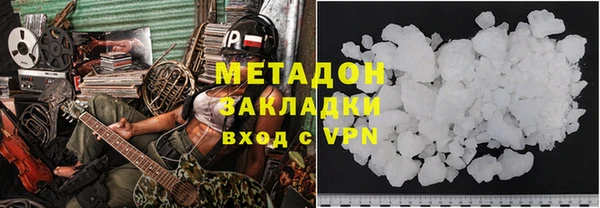 эйфоретик Абдулино