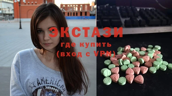 эйфоретик Абдулино