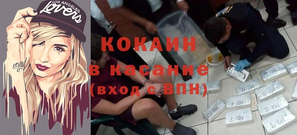 героин Саяногорск