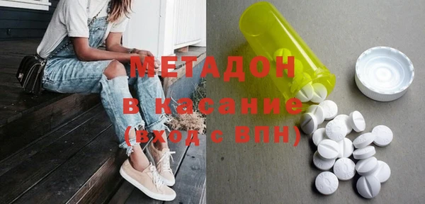 экстази Абаза