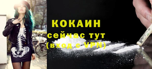 экстази Абаза