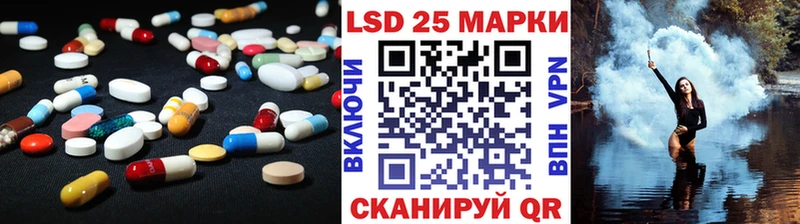 ЛСД экстази кислота  наркотики  Красный Сулин 