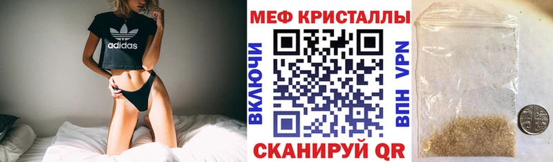 МЯУ-МЯУ mephedrone  Красный Сулин 